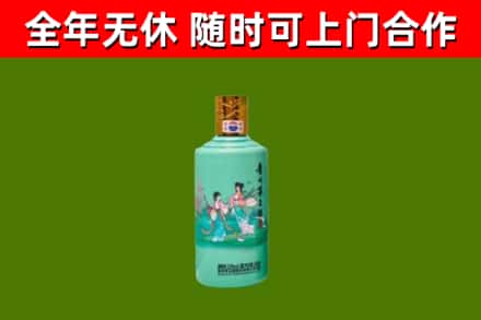 广安烟酒回收24节气茅台酒.jpg