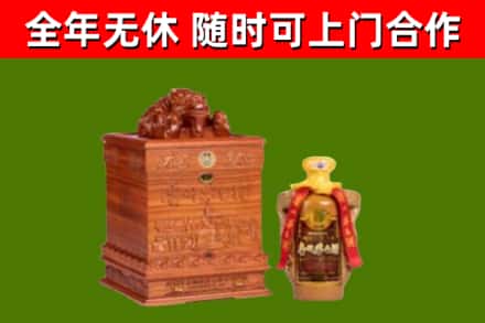 广安回收80年茅台