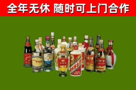 广安回收白酒