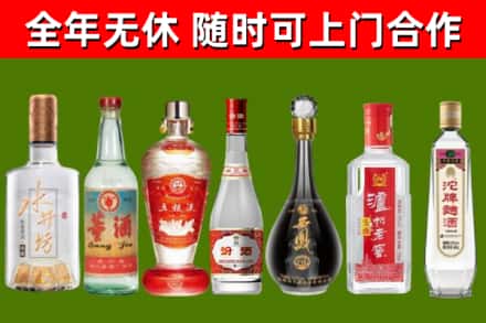 广安回收名酒
